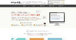 Desktop Screenshot of garyu.tv
